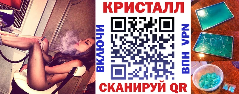 блэк спрут рабочий сайт  закладка  Стародуб  АМФЕТАМИН Premium 