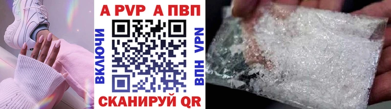 Alpha-PVP Crystall  blacksprut ONION  Стародуб  что такое наркотик 
