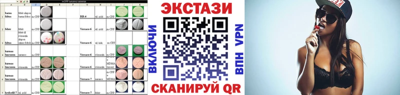 Ecstasy mix  Стародуб 