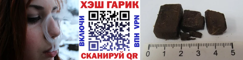 Гашиш Premium darknet клад Стародуб наркотики блэк спрут как зайти