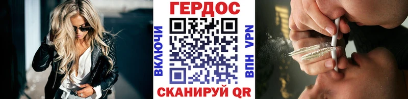 ГЕРОИН гречка Стародуб
