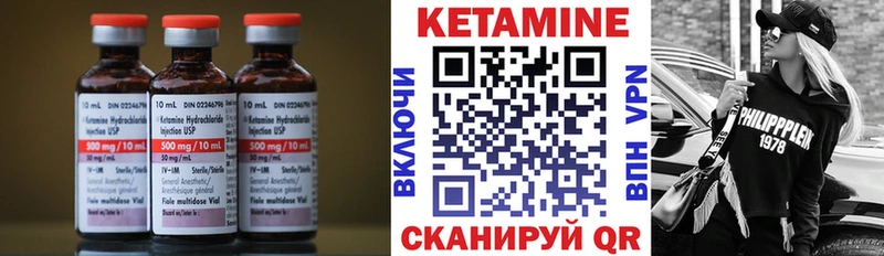 Кетамин VHQ цены shop состав Стародуб