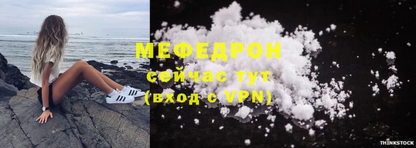 МДПВ Красноперекопск