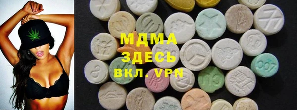 МДПВ Красноперекопск
