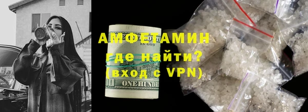 гашик Краснослободск