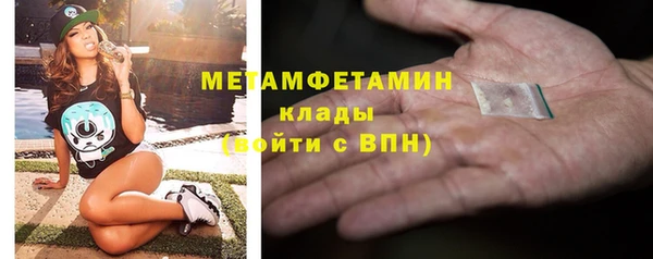 стаф Краснотурьинск
