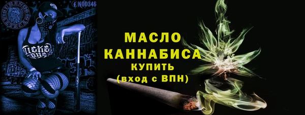мефедрон VHQ Коряжма