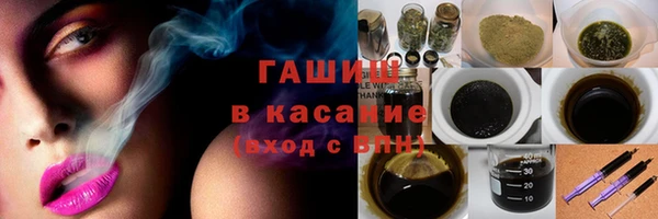 тгк Лагань
