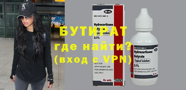 тгк Лагань