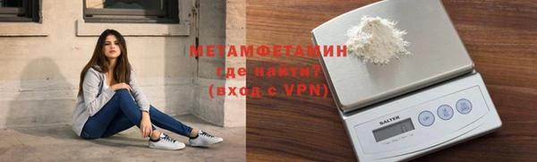 альфа пвп Сафоново