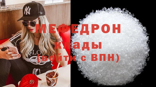 стаф Краснотурьинск