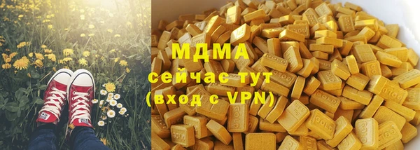 jwh Лабытнанги