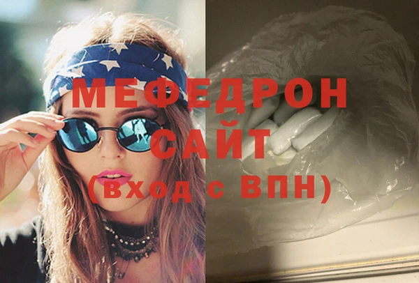 стаф Краснотурьинск