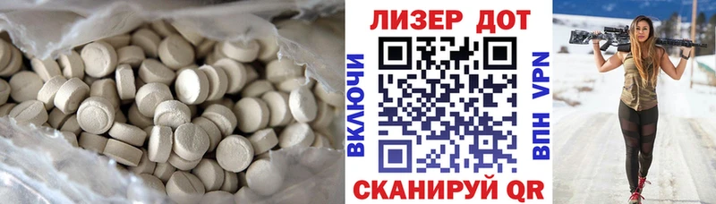 ЛСД экстази кислота  мега маркетплейс  Стародуб 