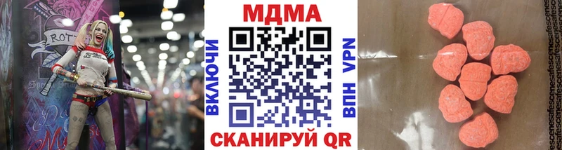 МДМА crystal  дарнет шоп  Стародуб 