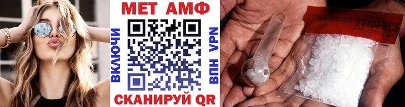маркетплейс официальный сайт  Стародуб  Метамфетамин Methamphetamine 