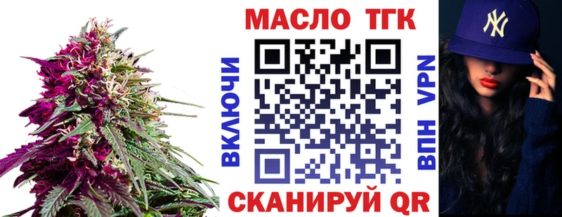 Дистиллят ТГК вейп с тгк  Стародуб 